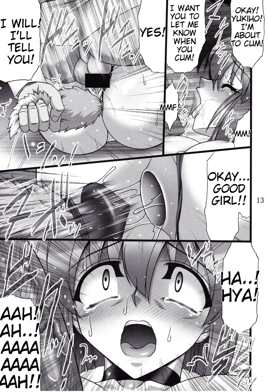 [Hamon Ai - Matsuyama Seiji] Yukiho Shinken Fhentai - Page 12