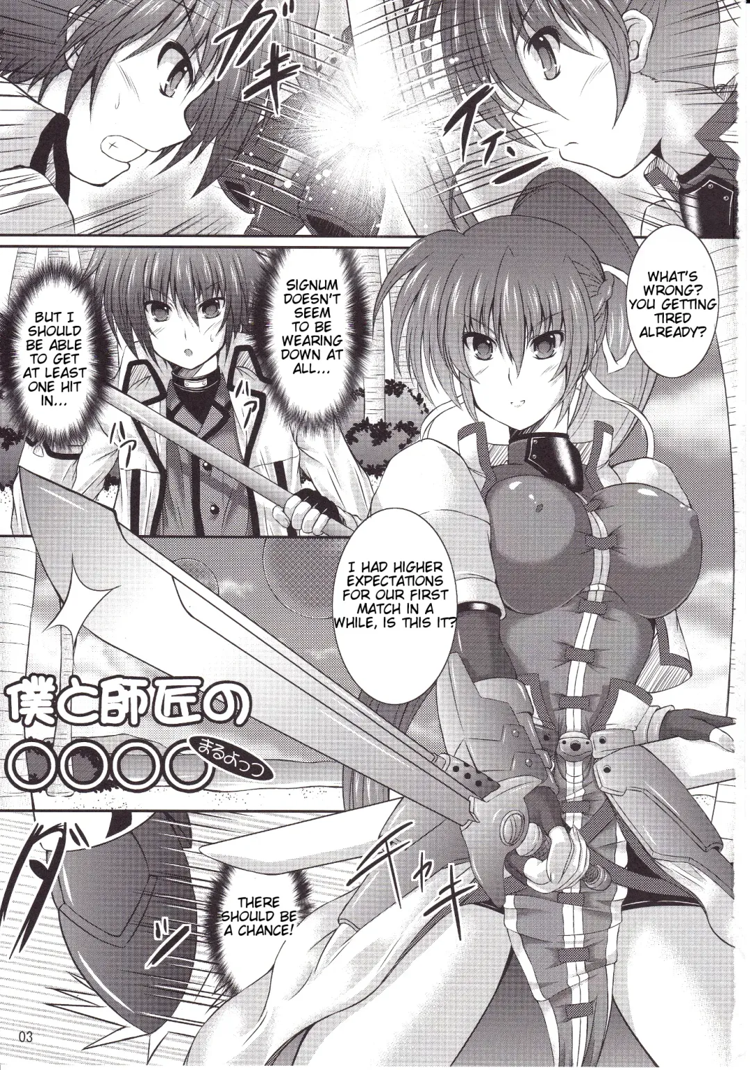 [Utanone Sion] Boku to Shishou no ￮￮￮￮ | Master and I Fhentai - Page 2