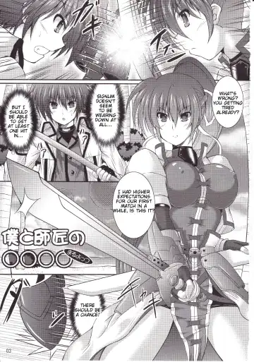 [Utanone Sion] Boku to Shishou no ￮￮￮￮ | Master and I Fhentai - Page 2