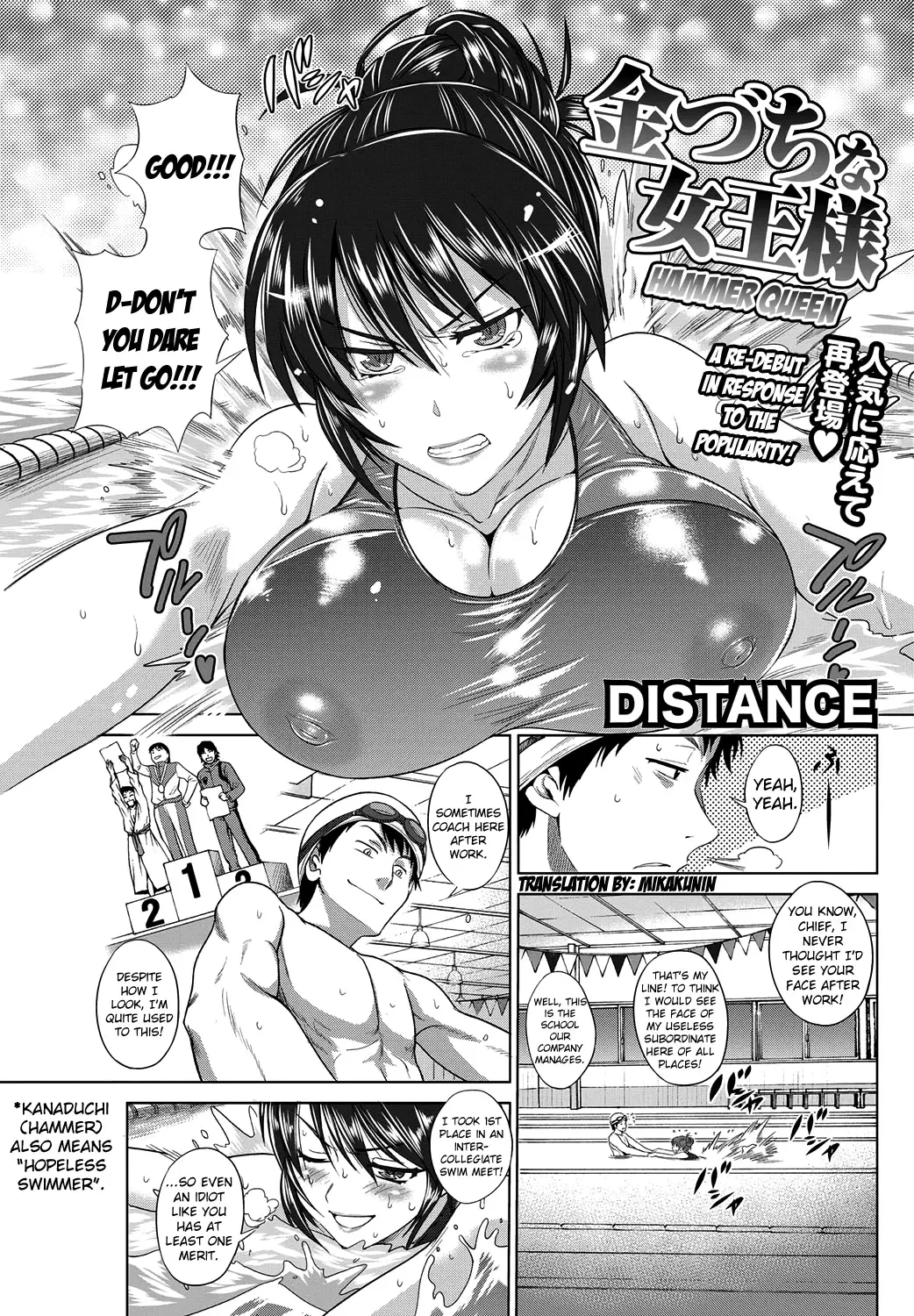 [Distance] Kanazuchi na Joou-sama | Hammer Queen Fhentai - Page 2