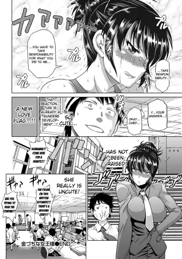 [Distance] Kanazuchi na Joou-sama | Hammer Queen Fhentai - Page 9