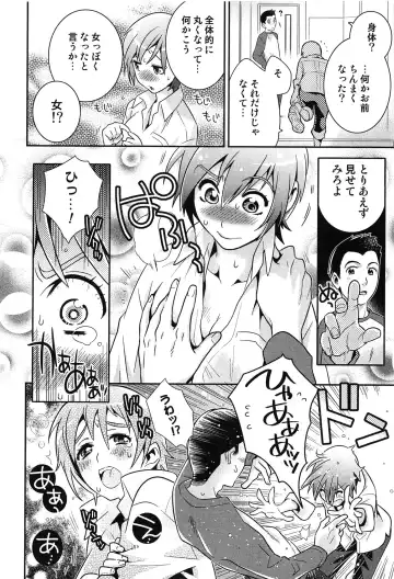 [Edara] Love Lab - Ore ga Onna ni Natta Hi Fhentai - Page 163
