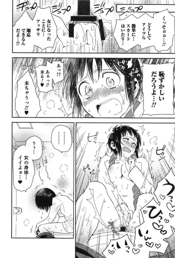 [Edara] Love Lab - Ore ga Onna ni Natta Hi Fhentai - Page 29