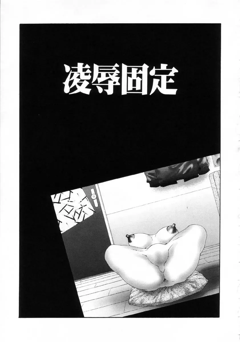 [Fuusen Club] Hatsujou X Fhentai - Page 130