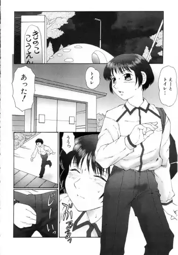 [Fuusen Club] Hatsujou X Fhentai - Page 147