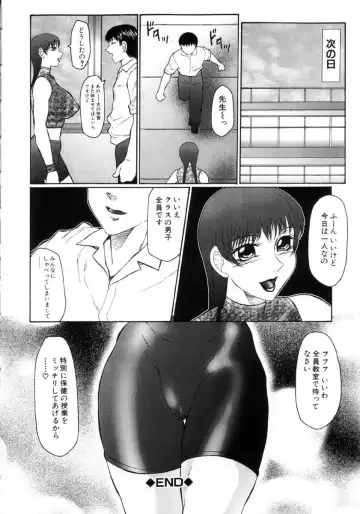 [Fuusen Club] Hatsujou X Fhentai - Page 65