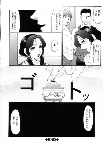 [Fuusen Club] Hatsujou X Fhentai - Page 97