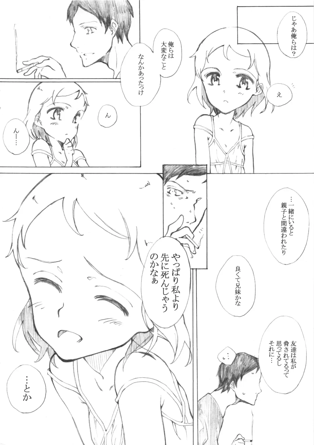 [Deburasu] 16sai Toshishita no XX Fhentai - Page 4