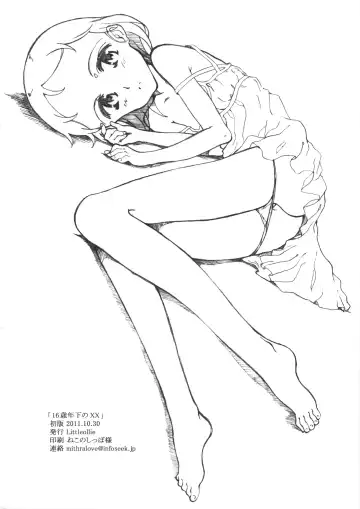 [Deburasu] 16sai Toshishita no XX Fhentai - Page 14