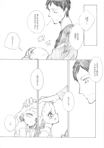 [Deburasu] 16sai Toshishita no XX Fhentai - Page 6