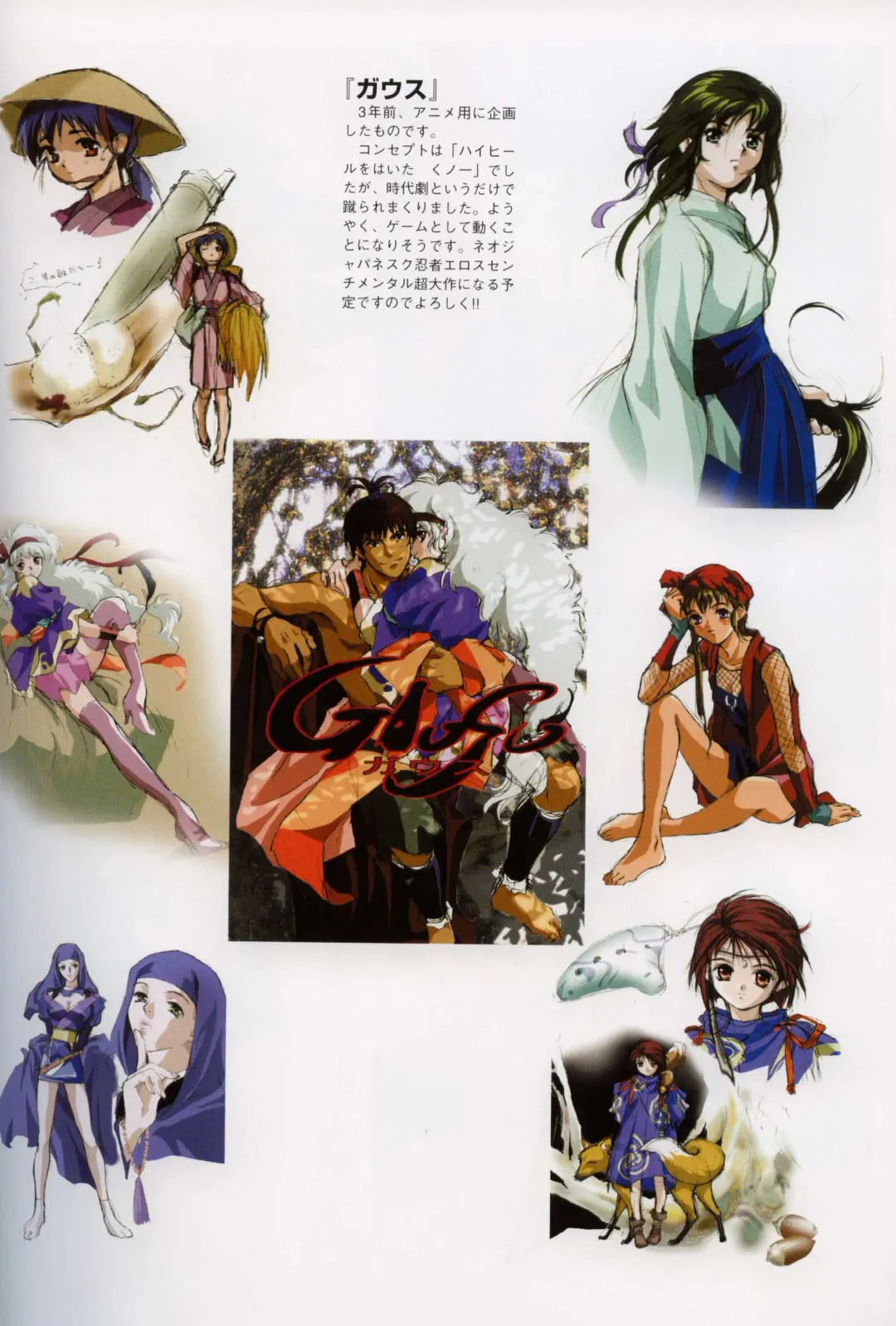 [Rin Sin] Rin Sin Jisen Gengashuu - RINSIN ILLUSTRATIONS Fhentai - Page 89