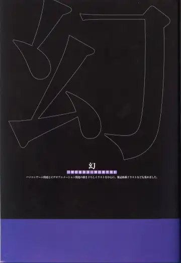 [Rin Sin] Rin Sin Jisen Gengashuu - RINSIN ILLUSTRATIONS Fhentai - Page 4