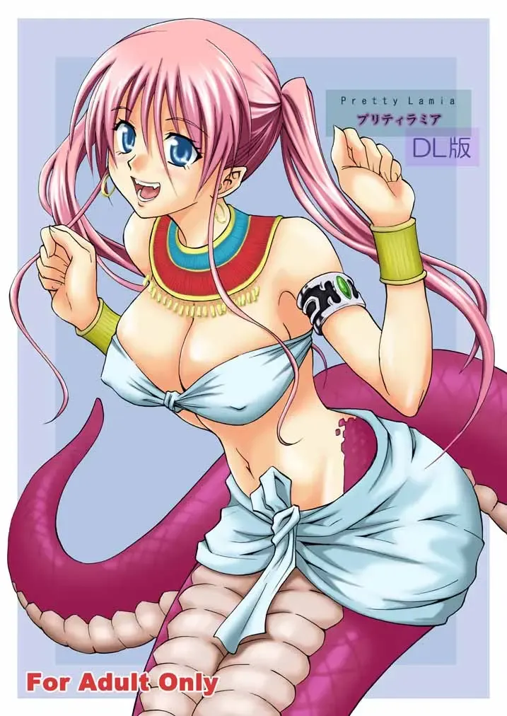 [Aoki Kanji] Pretty Lamia Fhentai - Page 1