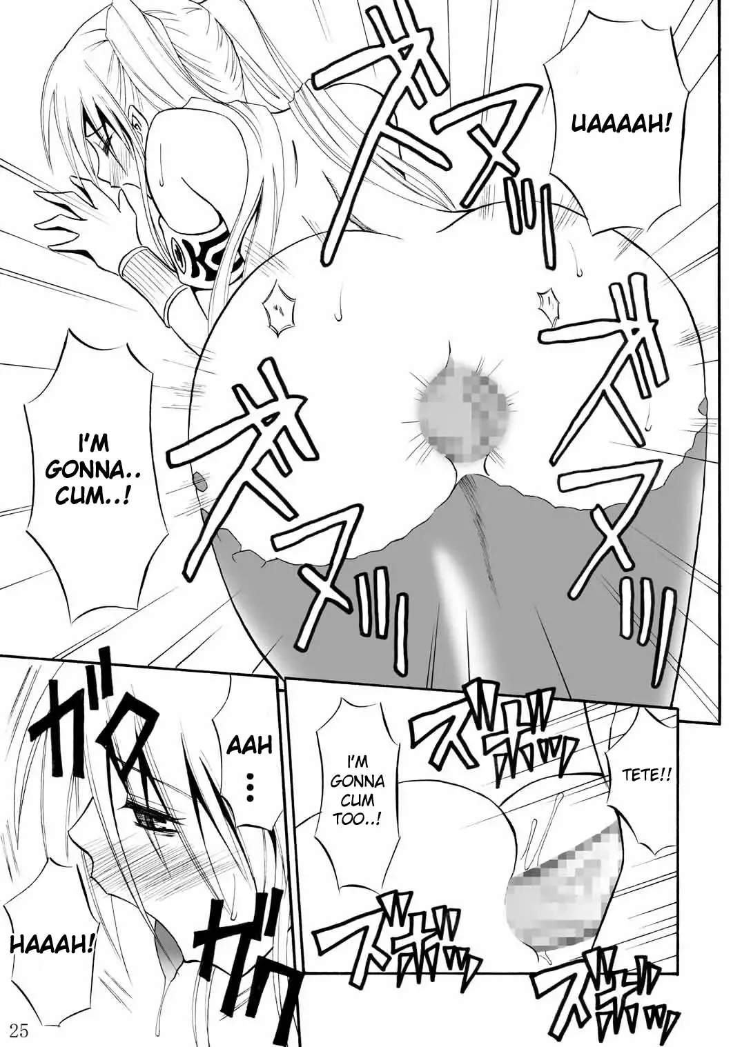 [Aoki Kanji] Pretty Lamia Fhentai - Page 25