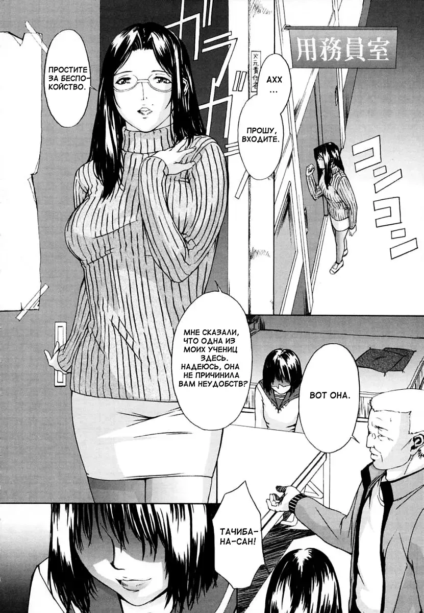 [Amano Ameno] Getsuyou Yoru 9-ji Kara… Fhentai - Page 2