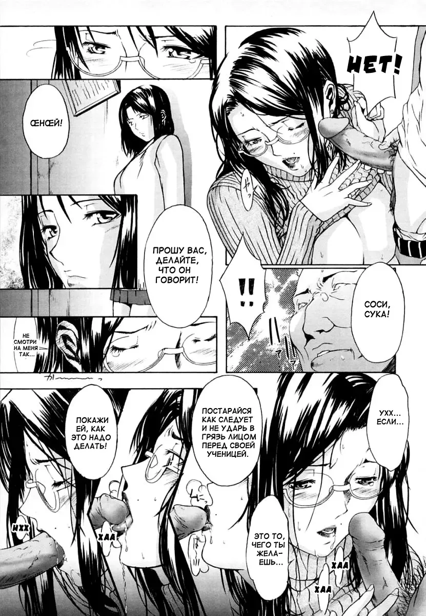 [Amano Ameno] Getsuyou Yoru 9-ji Kara… Fhentai - Page 9