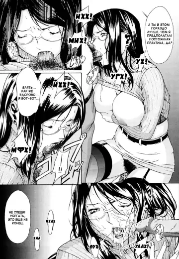 [Amano Ameno] Getsuyou Yoru 9-ji Kara… Fhentai - Page 10