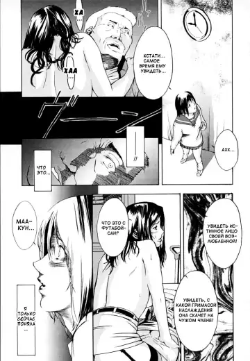 [Amano Ameno] Getsuyou Yoru 9-ji Kara… Fhentai - Page 15