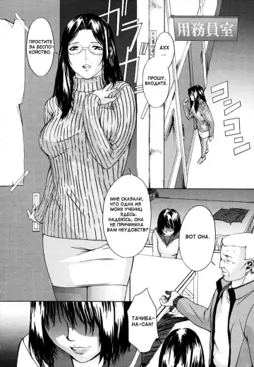 [Amano Ameno] Getsuyou Yoru 9-ji Kara… Fhentai - Page 2
