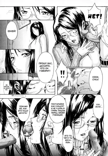 [Amano Ameno] Getsuyou Yoru 9-ji Kara… Fhentai - Page 9