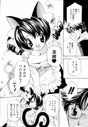 Imouto to Issho Fhentai - Page 127