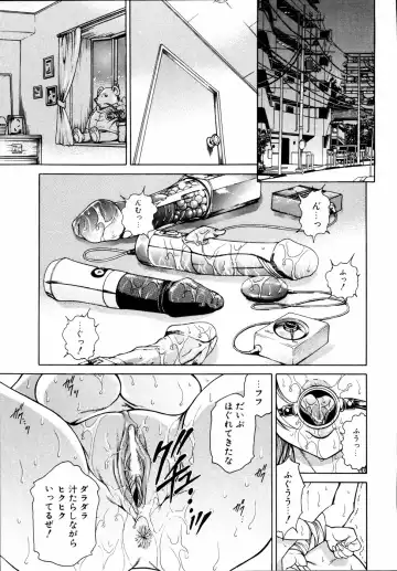 Imouto to Issho Fhentai - Page 140