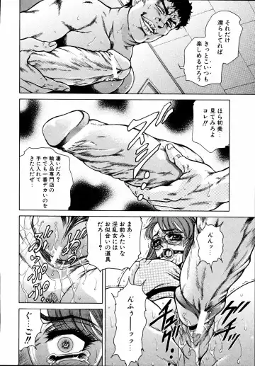 Imouto to Issho Fhentai - Page 141