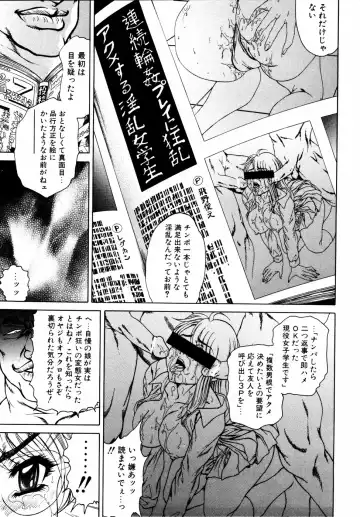 Imouto to Issho Fhentai - Page 148