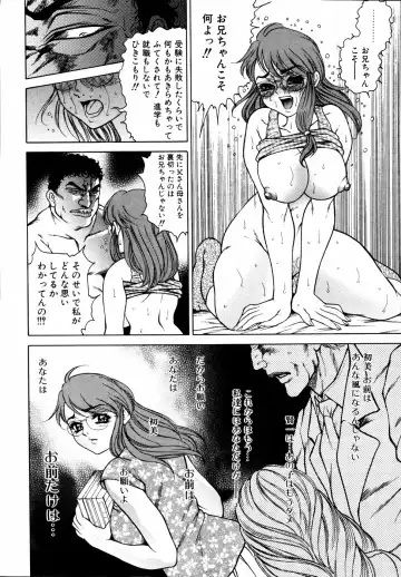 Imouto to Issho Fhentai - Page 149