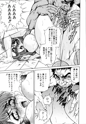 Imouto to Issho Fhentai - Page 152