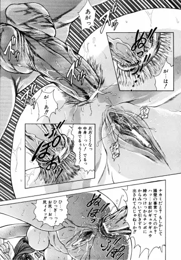 Imouto to Issho Fhentai - Page 156