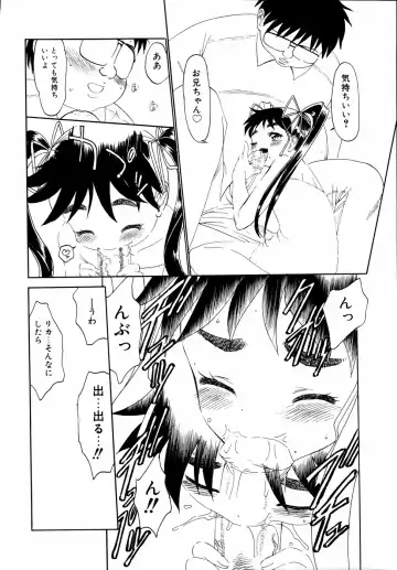 Imouto to Issho Fhentai - Page 165