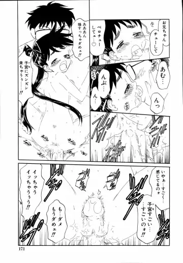Imouto to Issho Fhentai - Page 172