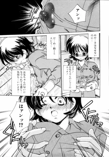 Imouto to Issho Fhentai - Page 24