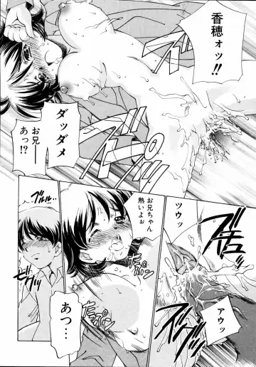 Imouto to Issho Fhentai - Page 27