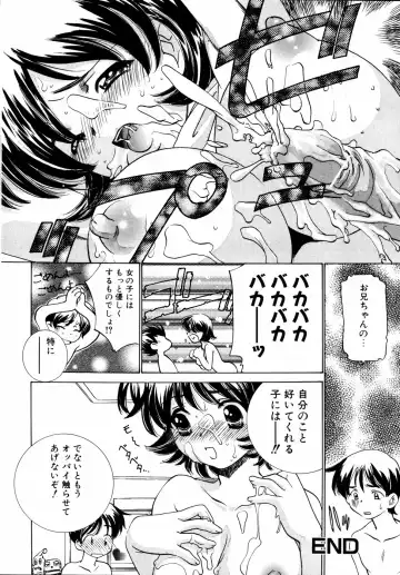 Imouto to Issho Fhentai - Page 35