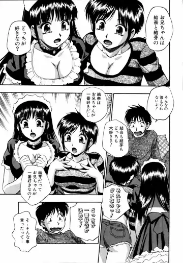Imouto to Issho Fhentai - Page 38