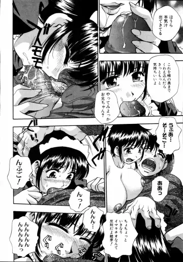 Imouto to Issho Fhentai - Page 41
