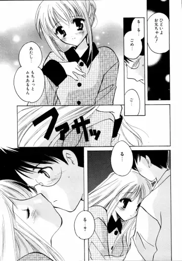 Imouto to Issho Fhentai - Page 76