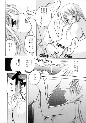 Imouto to Issho Fhentai - Page 79