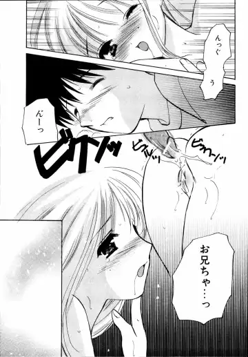 Imouto to Issho Fhentai - Page 82
