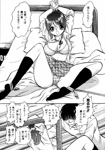 Imouto to Issho Fhentai - Page 86