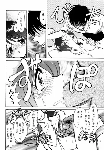 Imouto to Issho Fhentai - Page 91