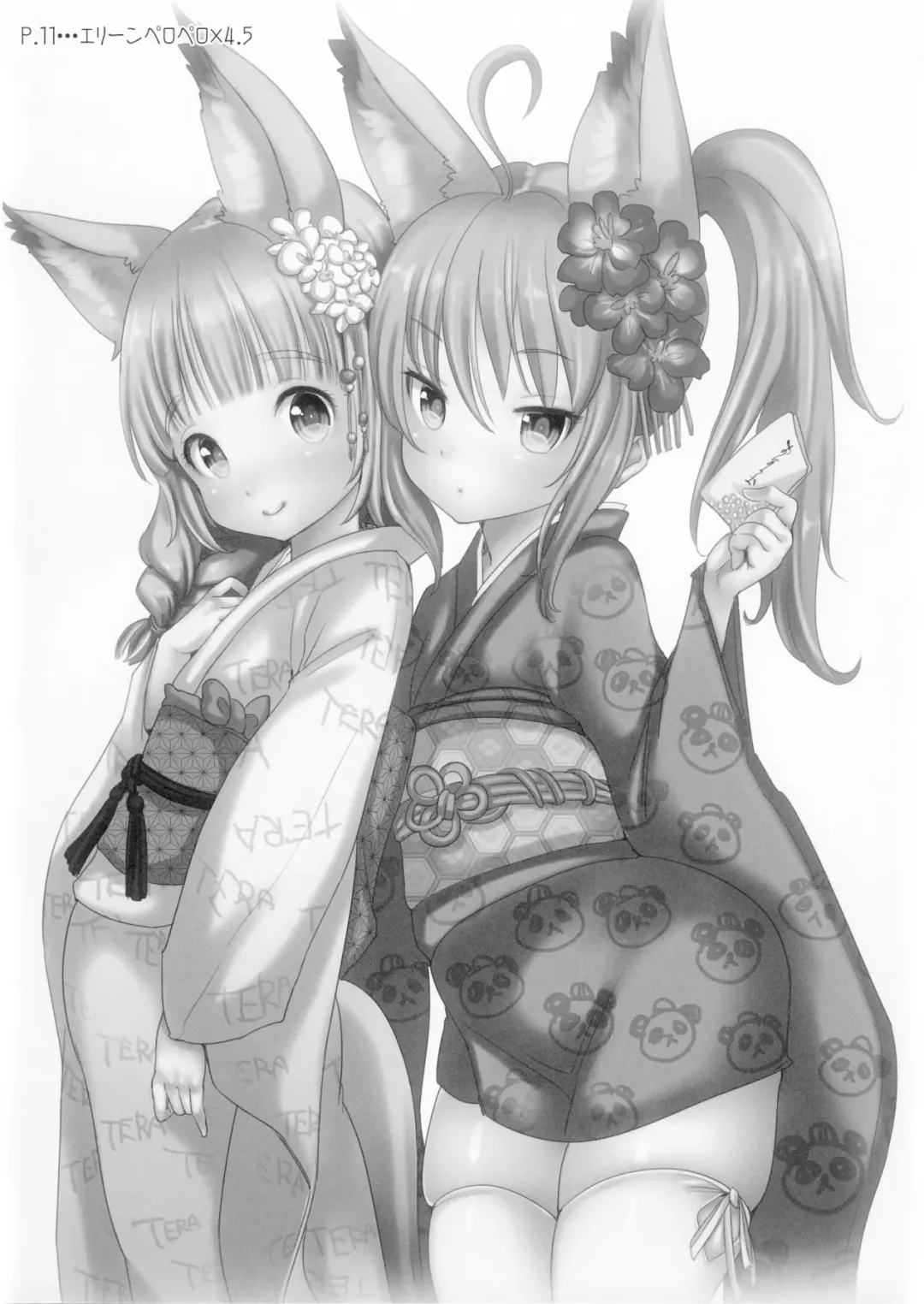 [Mojarin] Elin Peropero Konetashuu Fhentai - Page 11