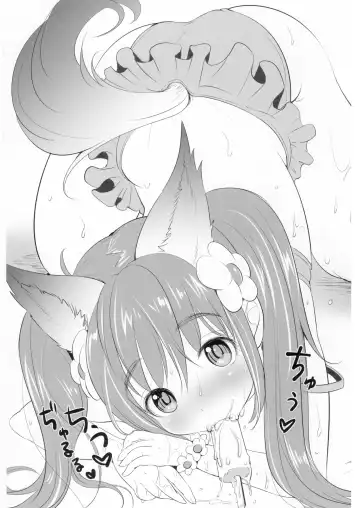 [Mojarin] Elin Peropero Konetashuu Fhentai - Page 6