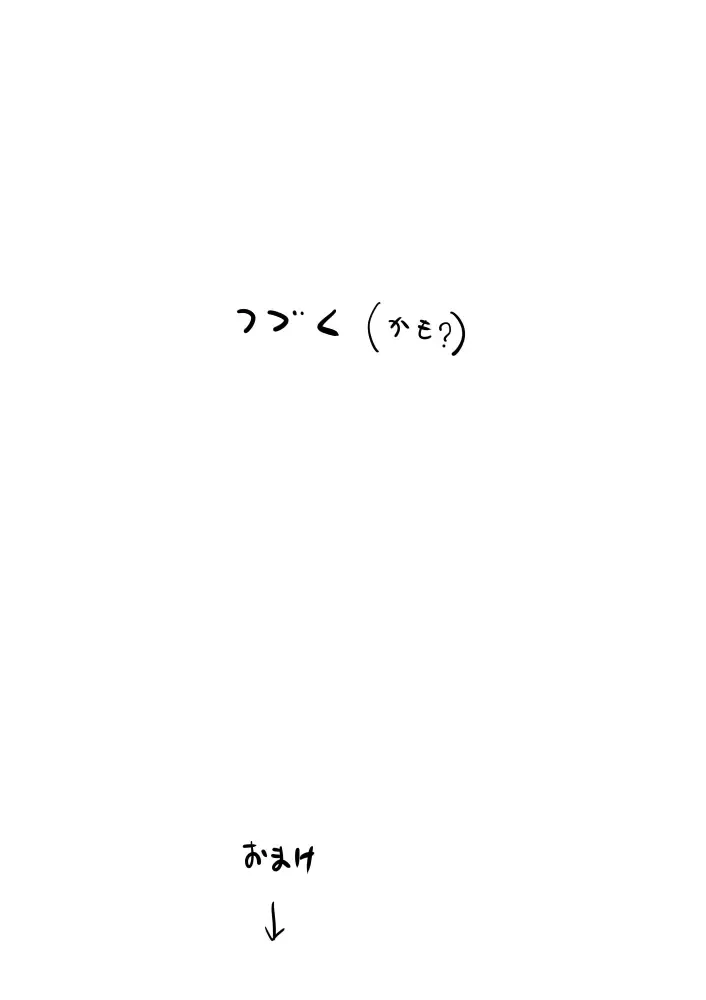 [Dhibi] Otokonoko ga Ijimenukareru Ero Manga 6 - Kousoku, Jirashi Tou Fhentai - Page 12