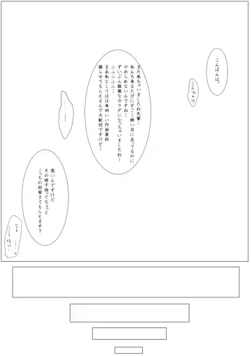 [Dhibi] Otokonoko ga Ijimenukareru Ero Manga 6 - Kousoku, Jirashi Tou Fhentai - Page 2