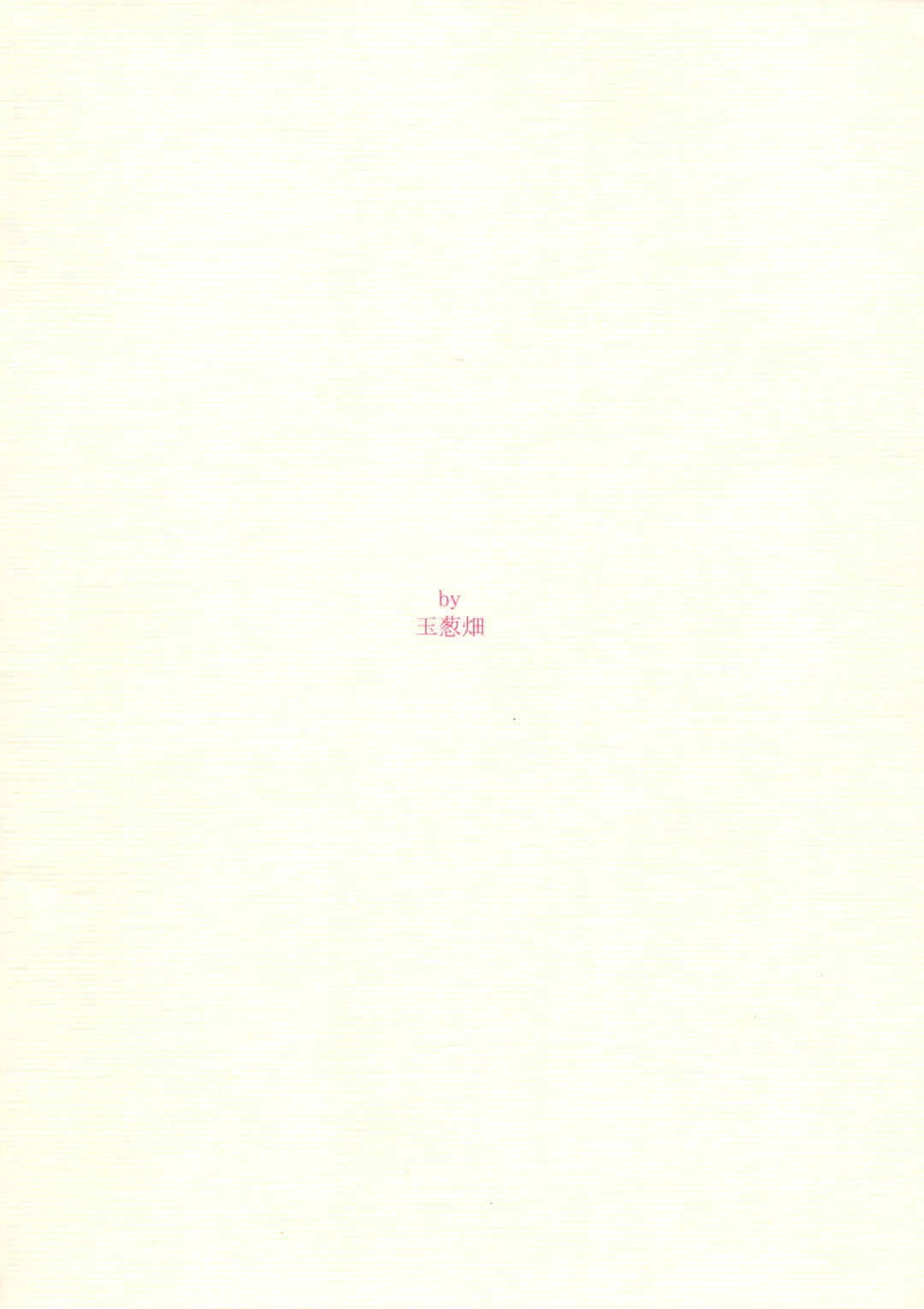 [Deburasu] Shoujo A Fhentai - Page 2