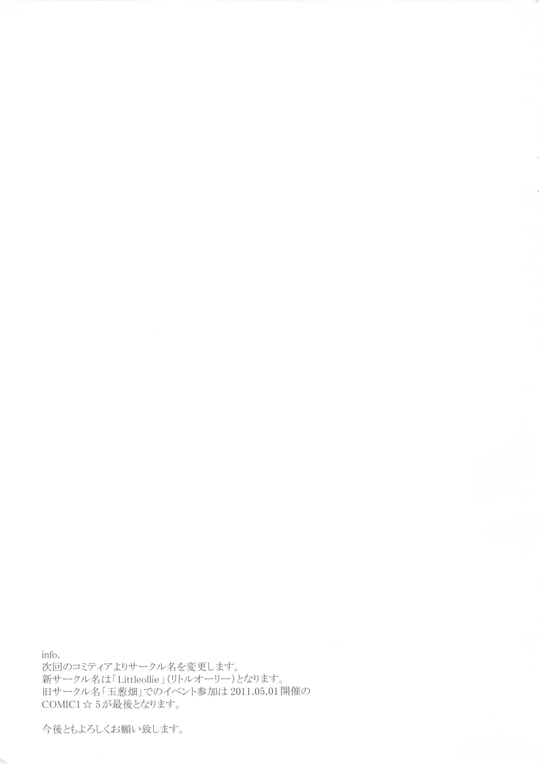 [Deburasu] Shoujo A Fhentai - Page 25