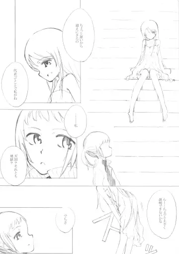 [Deburasu] Shoujo A Fhentai - Page 4